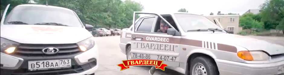 Сопровождение и охрана грузов в Тольятти