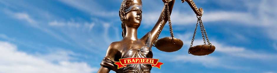Помощь предпринимателям и юридическим лицам по Арбитражным спорам и уголовным делам, абонентское обслуживание вашей организации