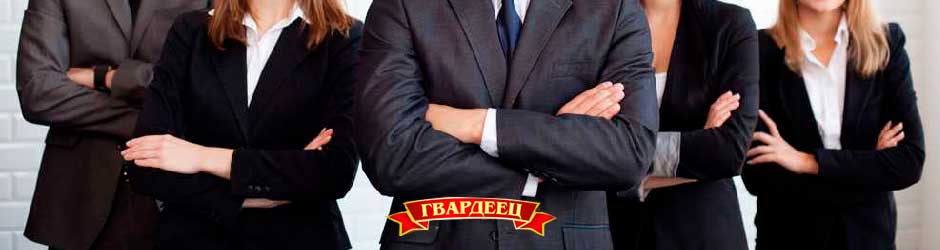 Вакансии охранника в ЧОО Гвардеец Тольятти