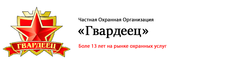 Контакты