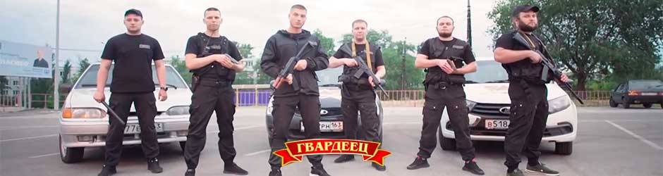 Охранные услуги ЧОО «Гвардеец» в Санкт-Петербурге